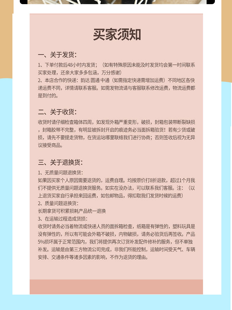 跨境电动音乐玩具仿真毛绒国宝熊猫走路摇尾电子宠物公仔儿童玩具详情11