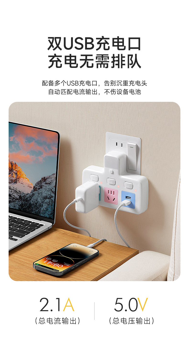 插座转换器多孔位一转多智能排插家用多功能插板大功率插头插座详情10