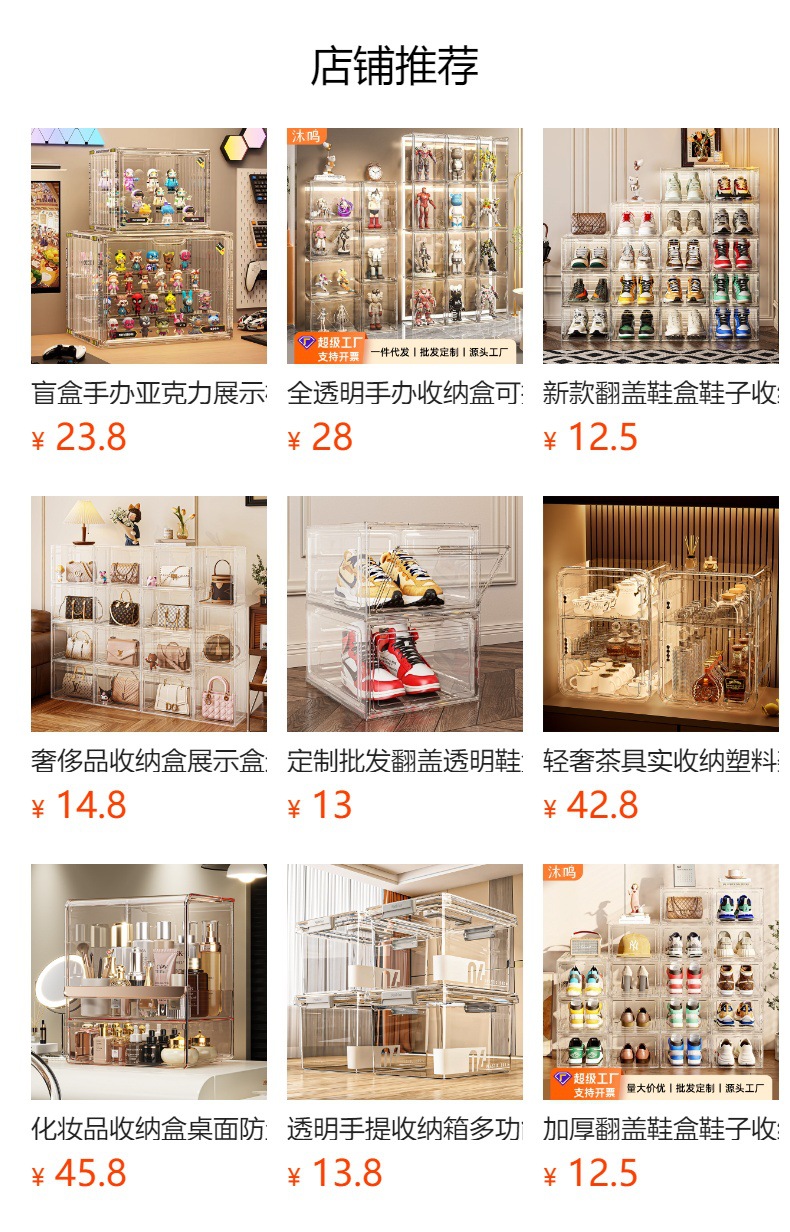 旋转手办展示盒防尘泡泡玛特乐高积木展示架收纳置物收纳盒透明详情13