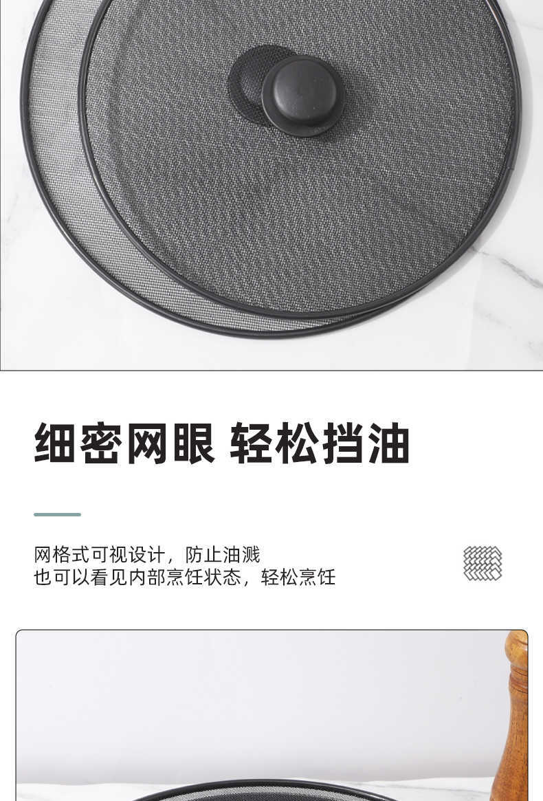 跨境铁喷塑油格网盖厨房必备防油溅网煎鱼炒菜防爆挡油网详情7