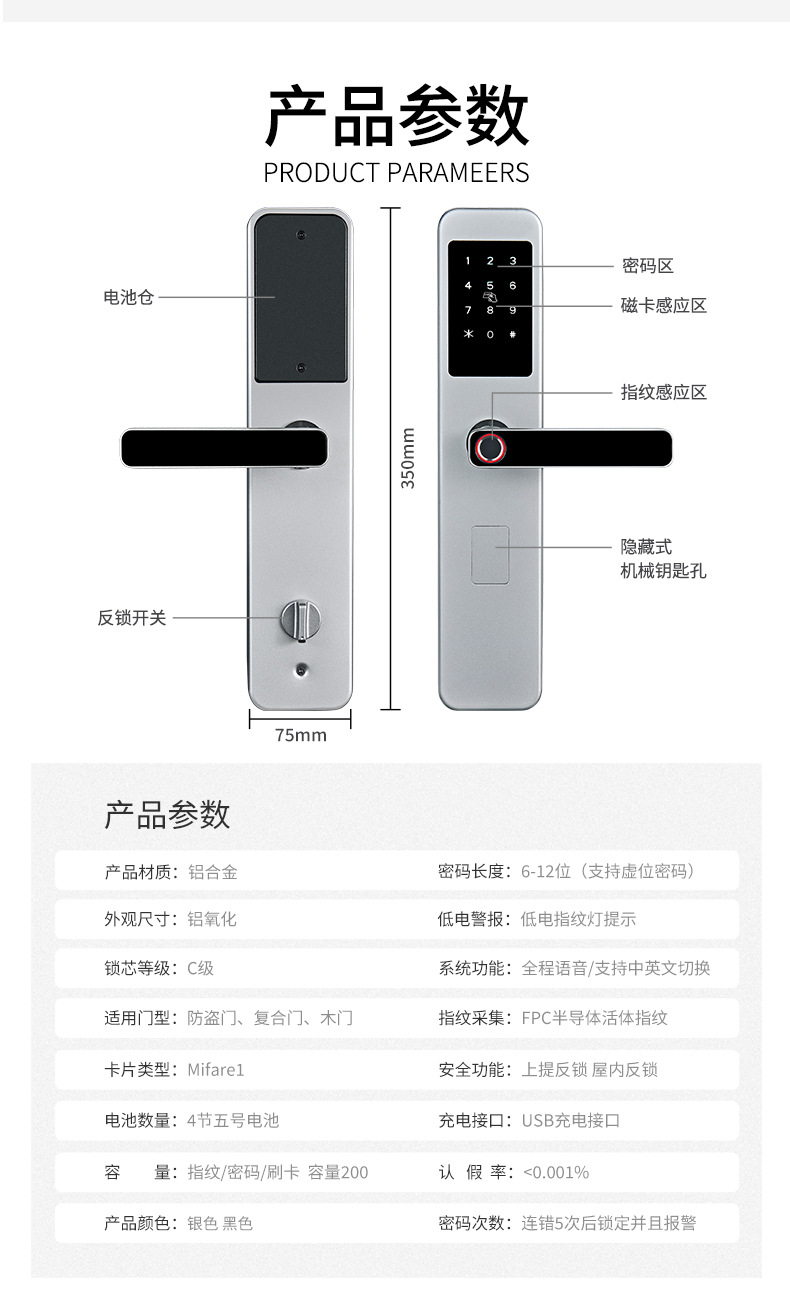 Tongtong Lock Silver and black dual-color smart door lock with facial and fingerprint recognition and blue backlit keyboard pic 26