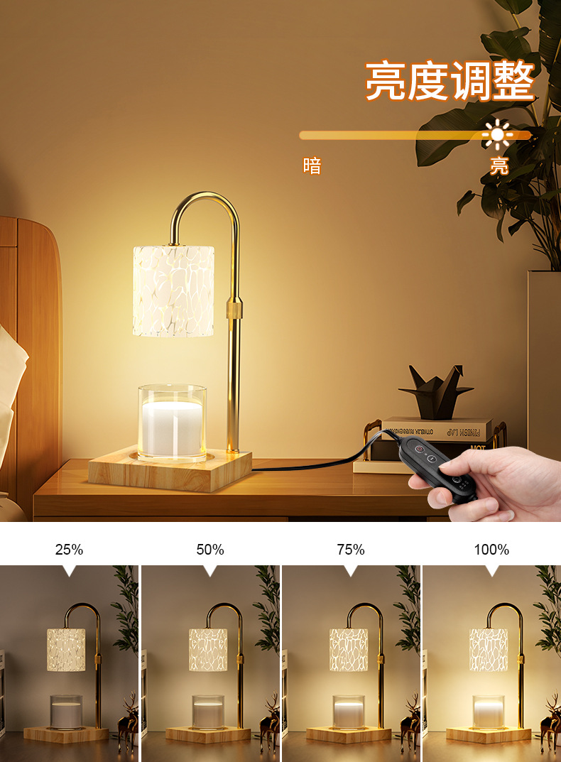 跨境专供融烛灯无明火香薰灯可调节简约暖烛灯融蜡灯卧室护眼台灯详情3