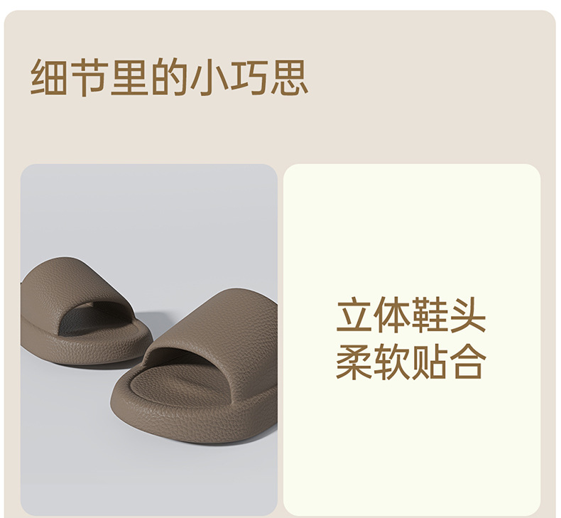 摩卡凉拖鞋女士2025新款四季室内家居浴室洗澡防滑静音eva凉拖男详情6