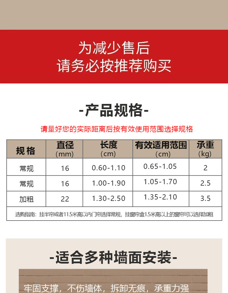 免打孔伸缩杆免钉晾衣杆衣架不锈钢窗帘挂杆浴帘杆子门帘衣柜撑杆详情3