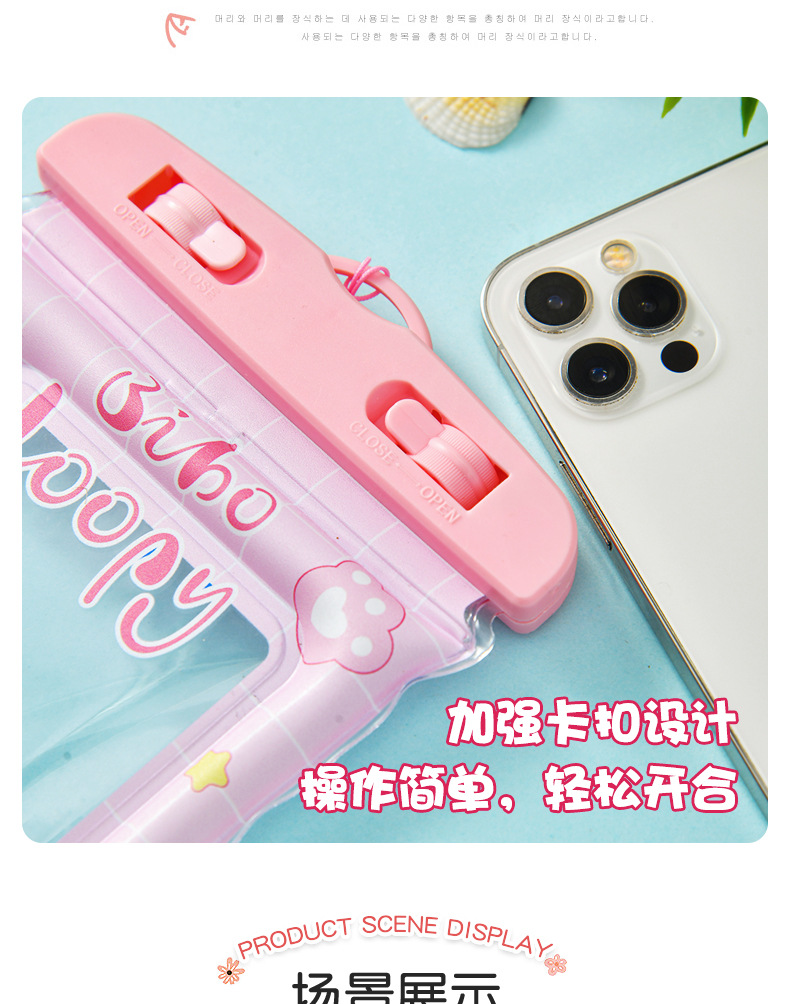 Customized LOGO cartoon lanyard phone waterproof bag, beach swimming touch screen phone diving case airbag waterproof bag pic 16