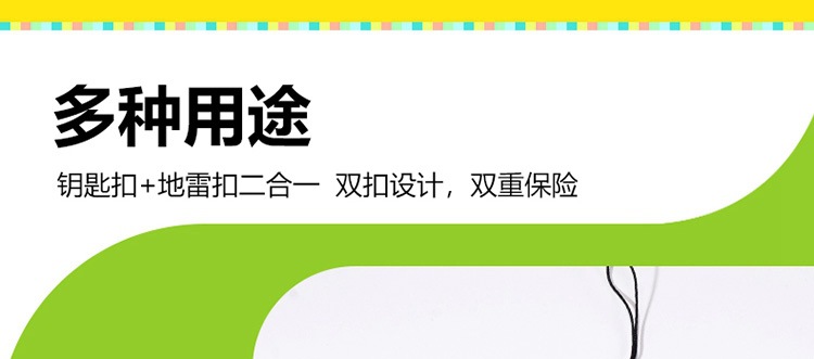 卡通涤纶热转印可拆卸挂绳挂脖地雷扣二合一手机挂绳厂家供应印刷详情12