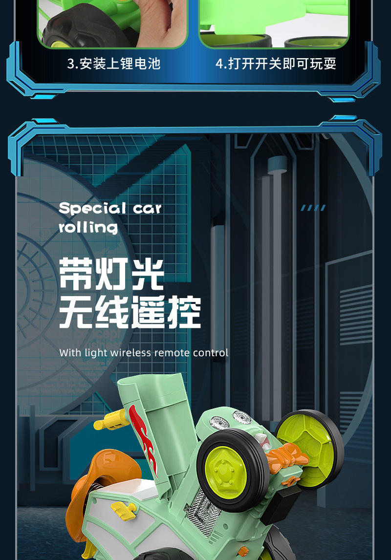 跨境新奇特儿童电动遥控特技车 灯光音乐摇摆翻滚跳舞玩具遥控车 适合男女孩的创意礼物详情15