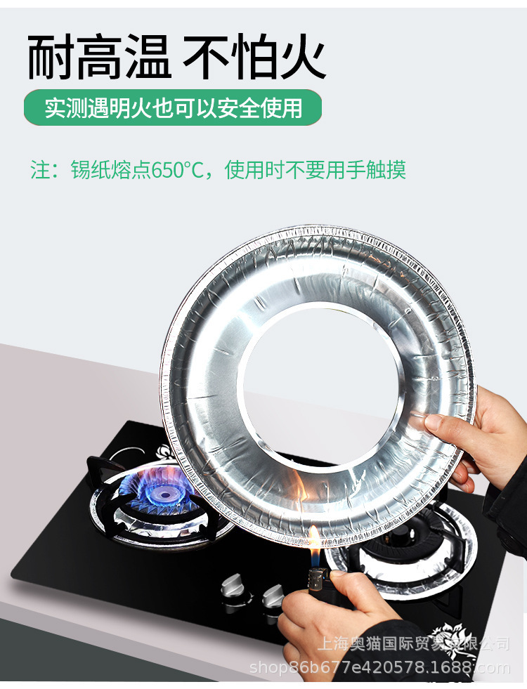 方形圆形燃气灶防油垫铝箔纸保护垫加厚一次性锡纸炉灶垫煤气灶垫详情9