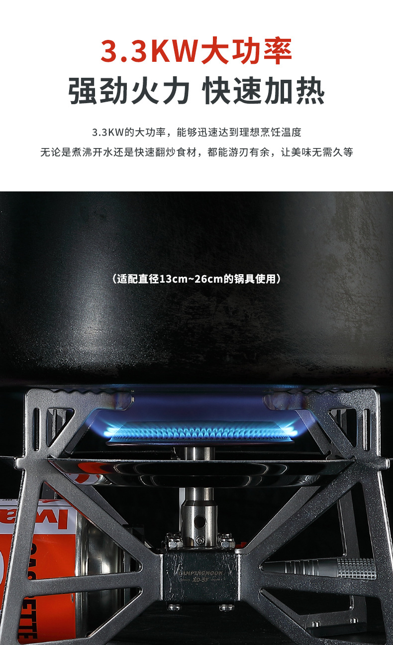 Koman XD-5F Xuan Yan Gas stove features a high-power, pressure-stabilizing burner head, outdoor portable IGT unit, and Xuan Yan stove plate pic 4