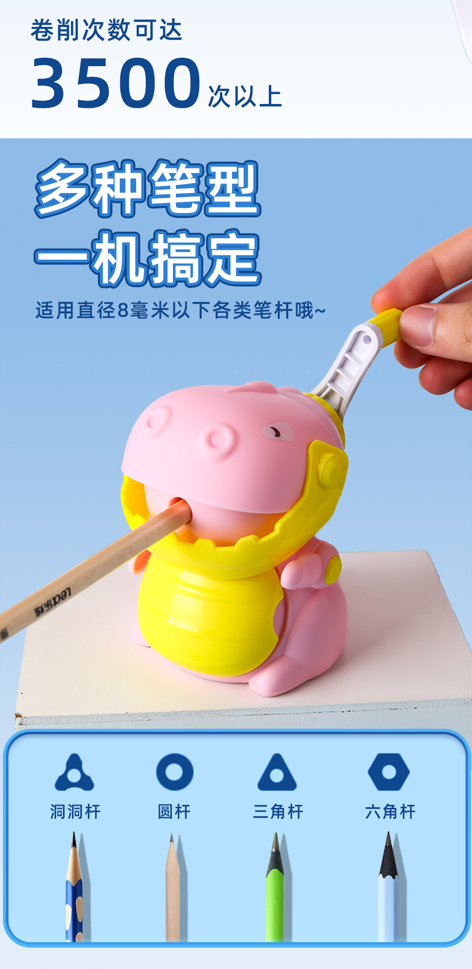 恐龙手摇卷笔刀儿童卡通削笔器学生高颜值转笔刀自动进铅学习文具详情19