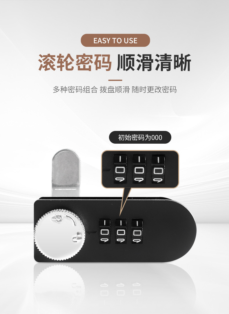 机械拨盘密码塑料密码锁抽屉密码锁储物柜锁文件柜锁信箱转舌锁详情16