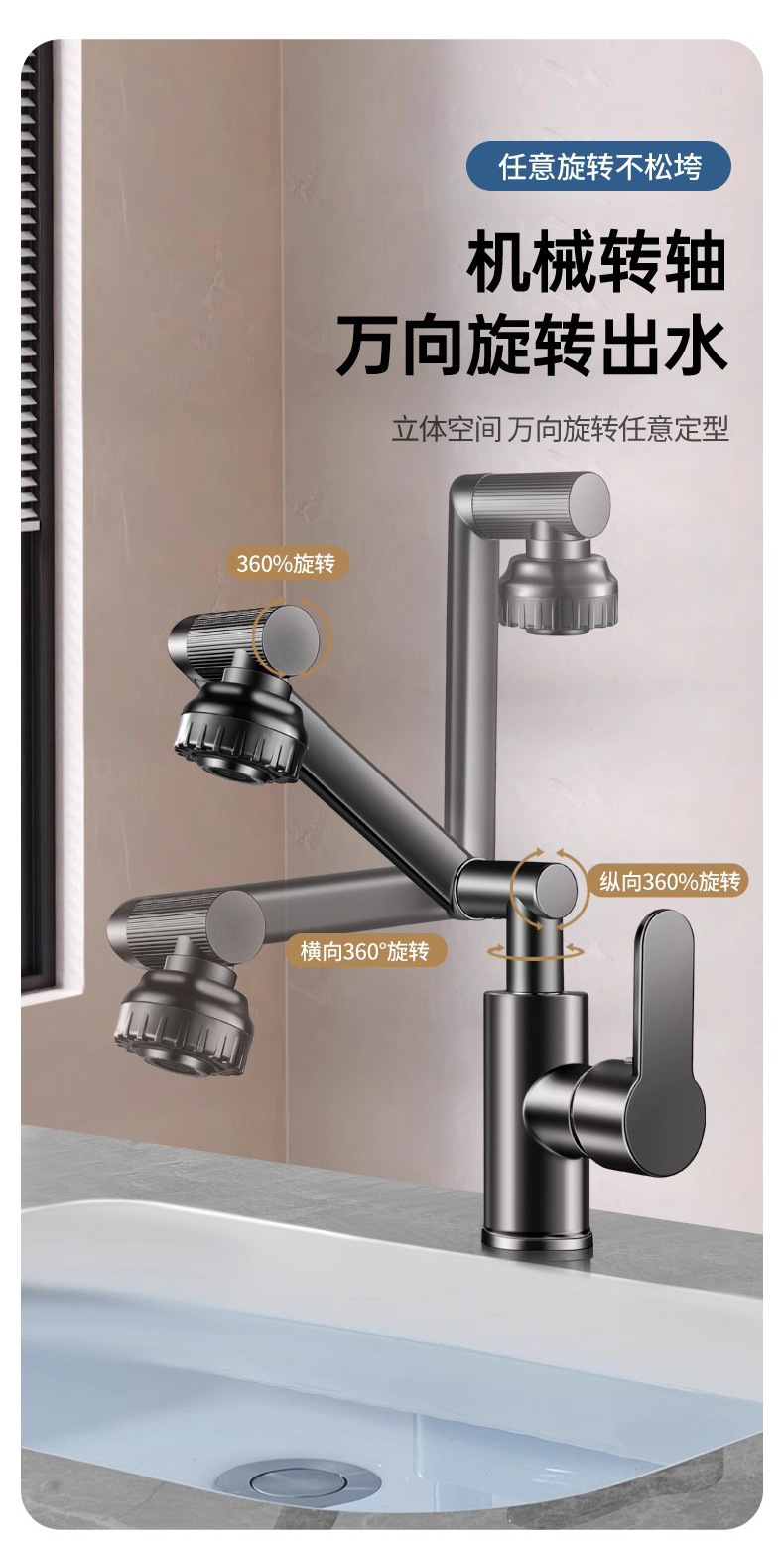 Household faucet cold and hot dual-purpose stainless steel extender, kitchen and bathroom washbasin faucet, cold and hot dual-water faucet pic 3