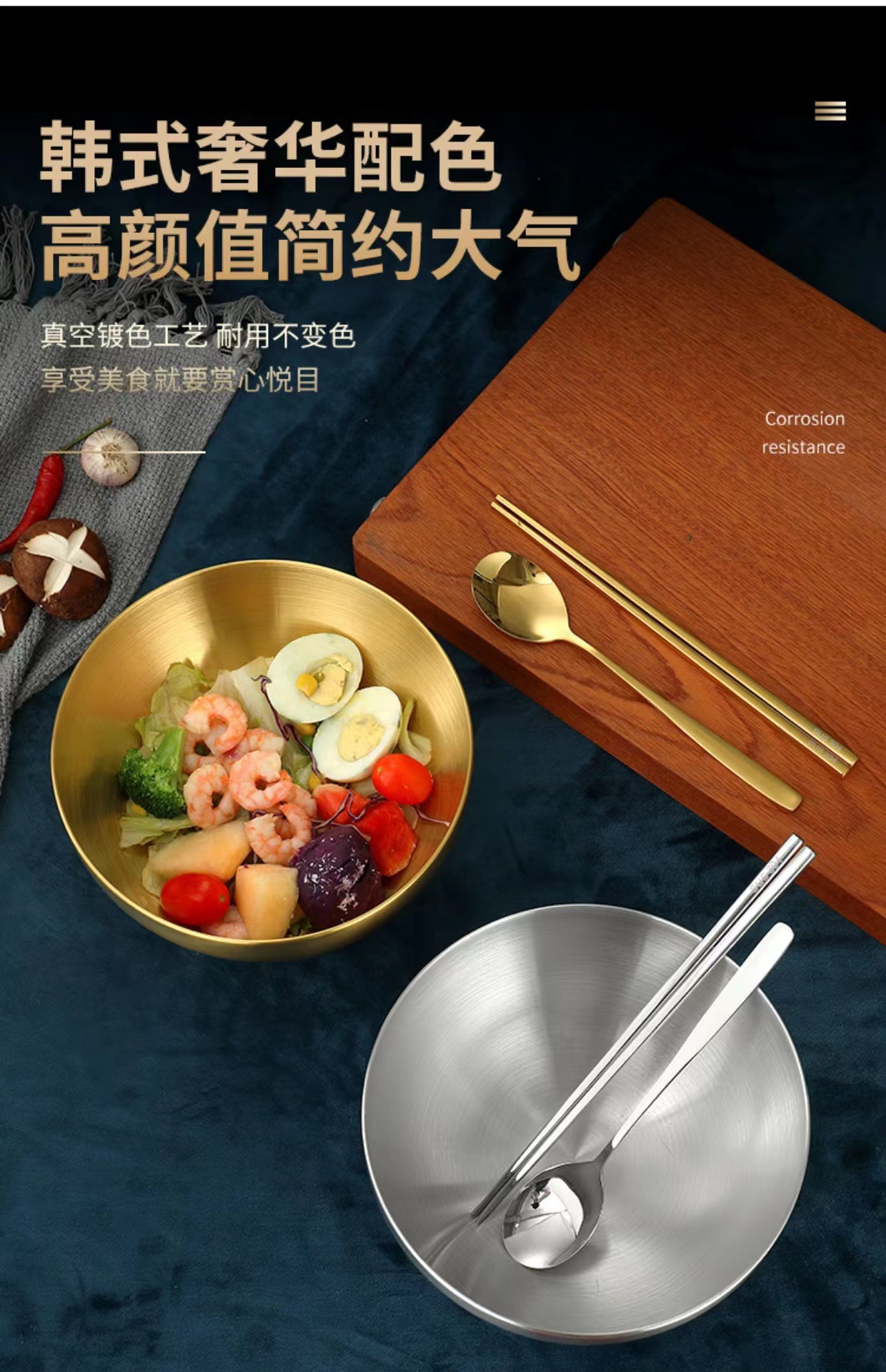韩式食品级不锈钢泡面碗冷面沙拉碗 单层简约水果凉拌料理高颜值详情5