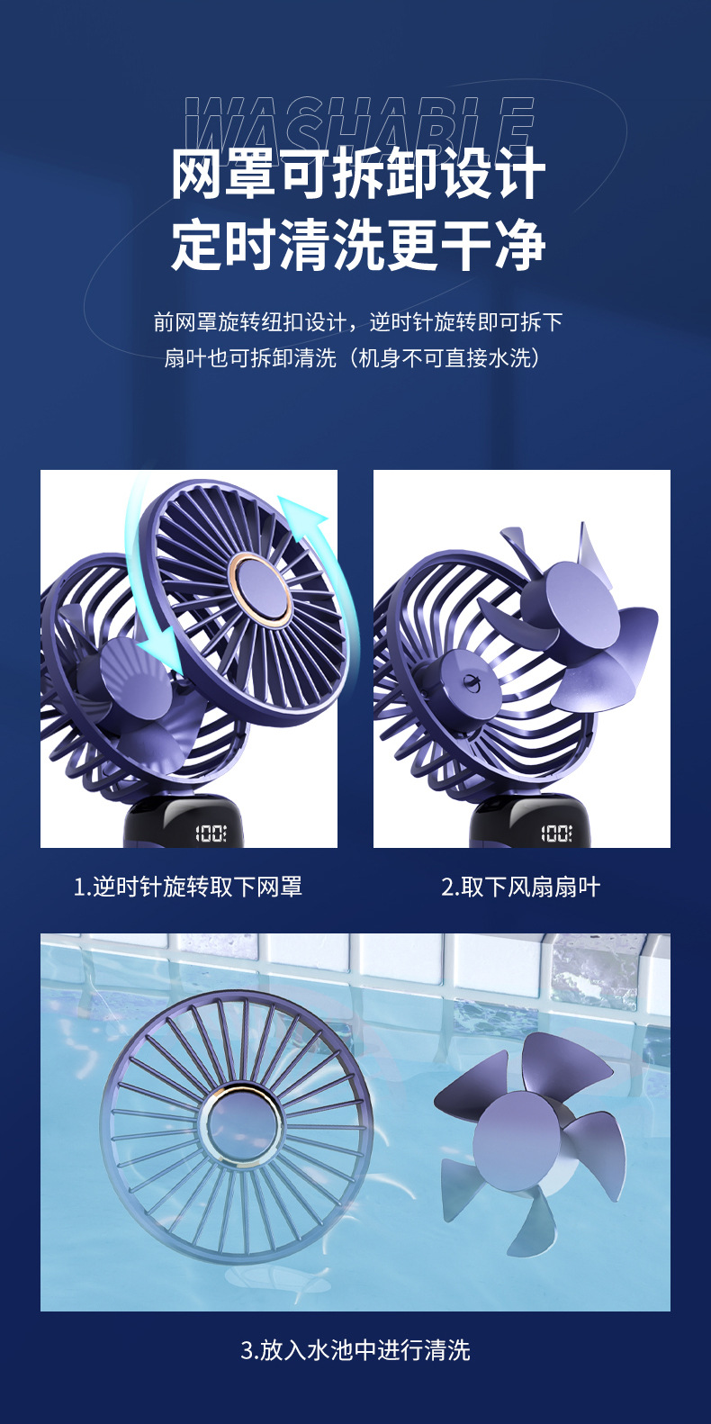 新款USB迷你手持风扇便携式折叠桌面充电制冷香薰小电风扇居家日用百货详情17