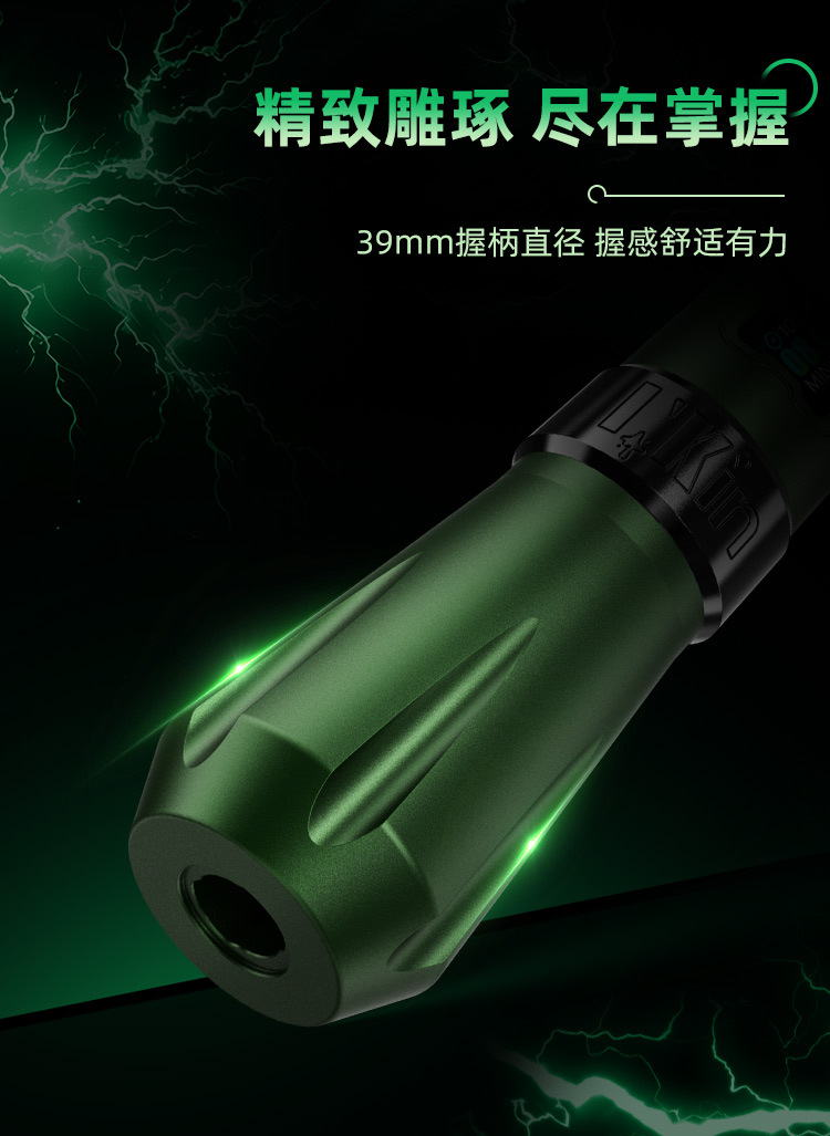 shanilak Tattoo Rampage Wireless Battery Pen 4.0 4.5mm Large stroke thick handle Brushless tattoo all-in-one machine pic 5