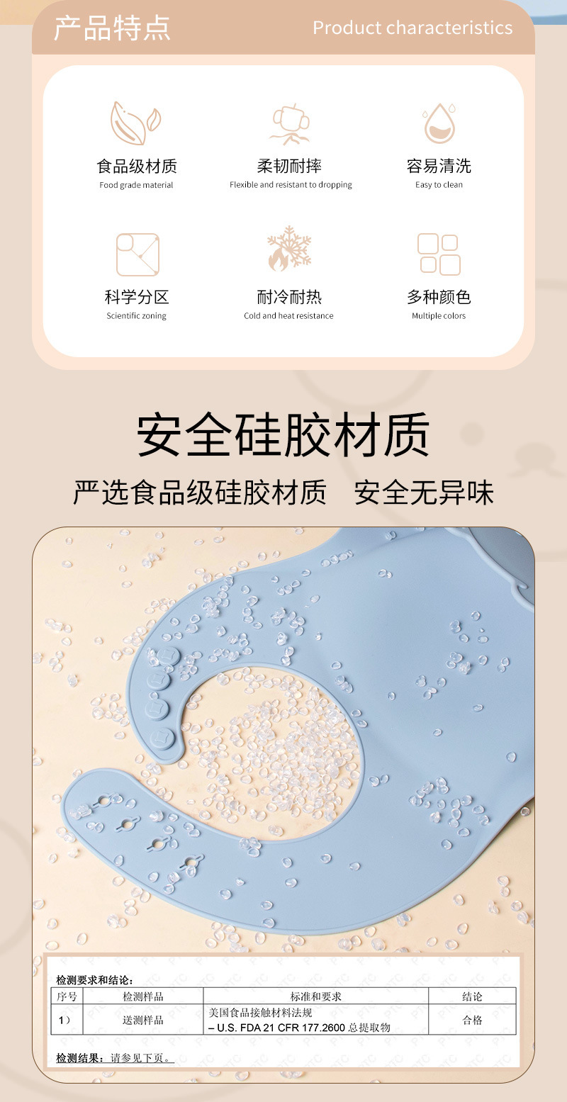 小熊硅胶辅食餐具套装宝宝硅胶吸盘碗母婴喂养婴儿围兜六件套详情2