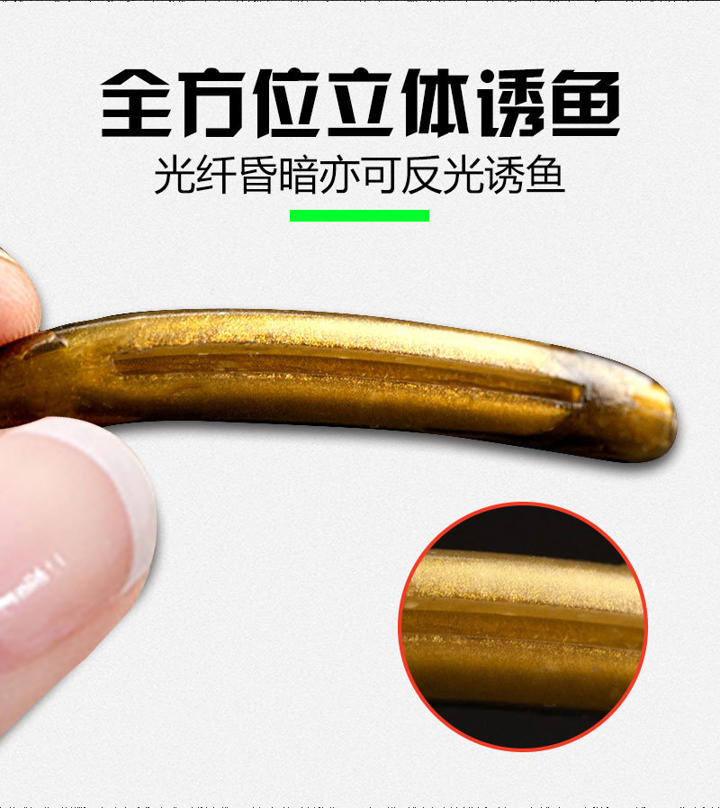 Konola drag fishing simulation loach lure, lure artificial bait, soft bait, lure lure, special micro-object artificial bait for seabass, biomimetic pic 10
