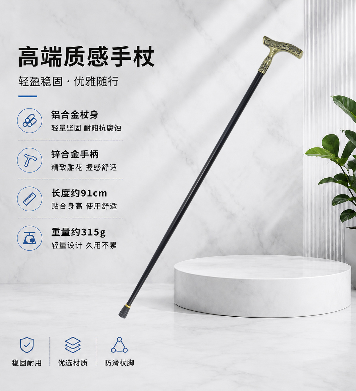 铝合金户外旅行登山杖跨境热销豪华绅士手杖老人专用定制拐杖直销详情3