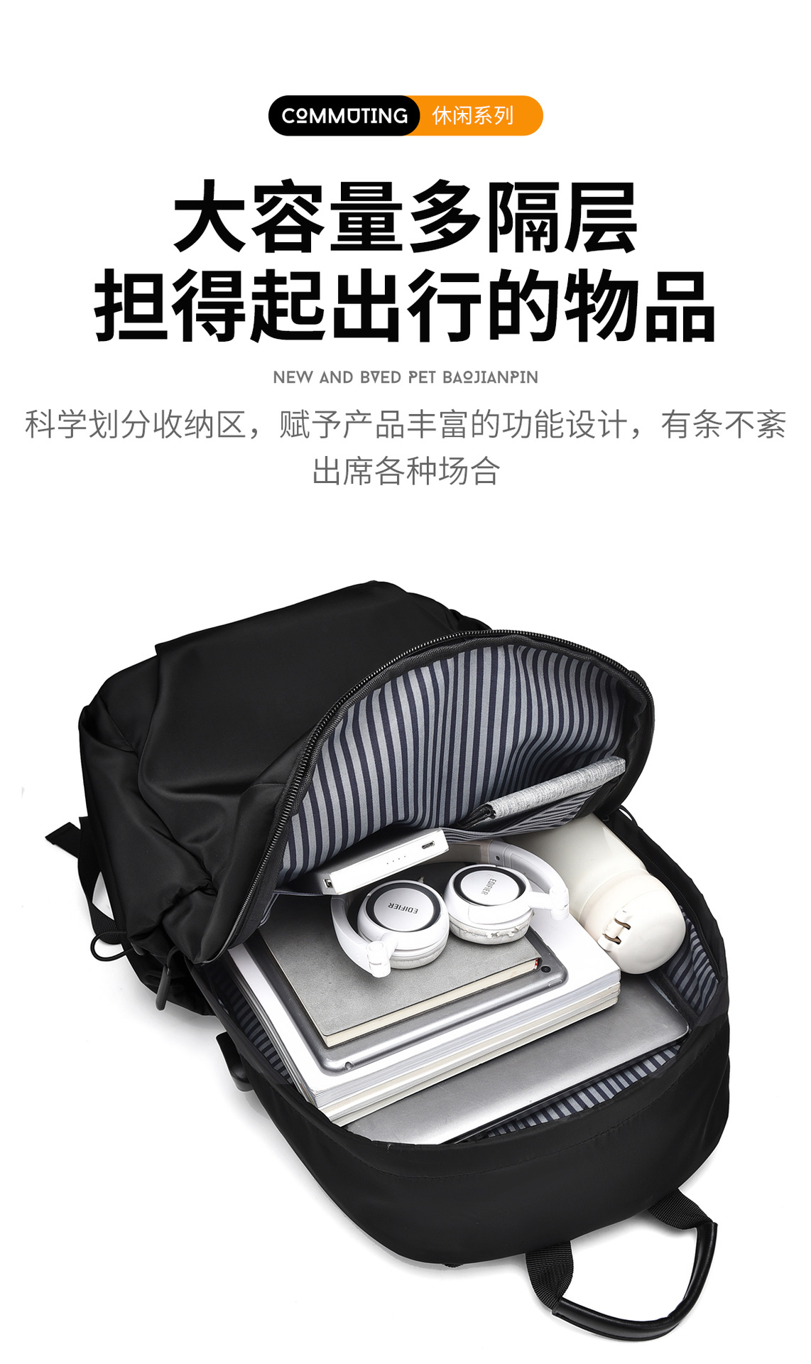 学生书包双肩包男女时尚运动双肩背包潮轻便旅行背包商务背包详情8