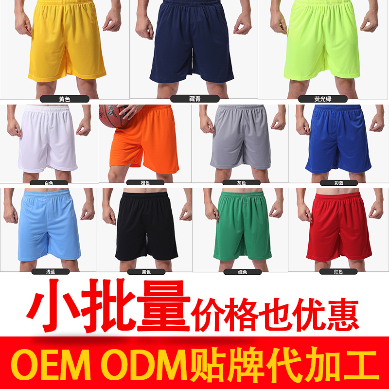 世界杯俱乐部足球衣套装球星号球星名单件短裤球衣球服厂家定制详情12