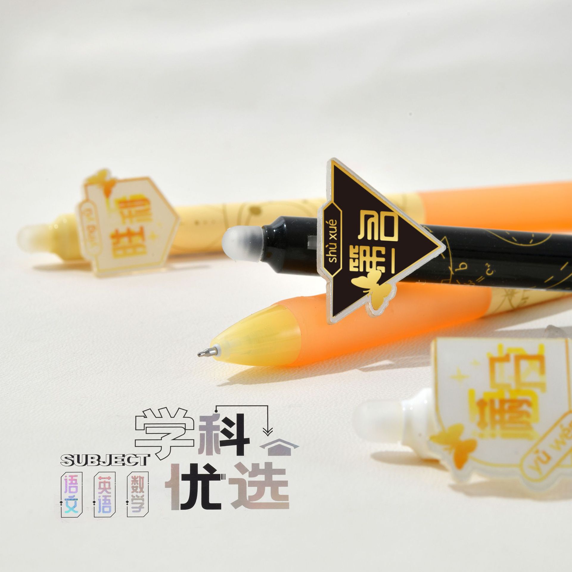 晨兮学科优选可擦笔创意光栅中性笔ST笔尖蓝色笔芯0.5mm学生文具详情7