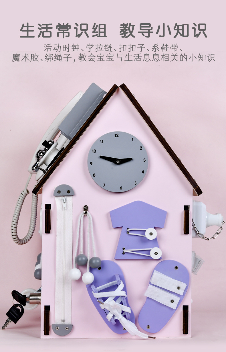Wooden busy house Montessori DIY baby lock-picking concentration training starry sky top toy Montessori multi-functional pic 11