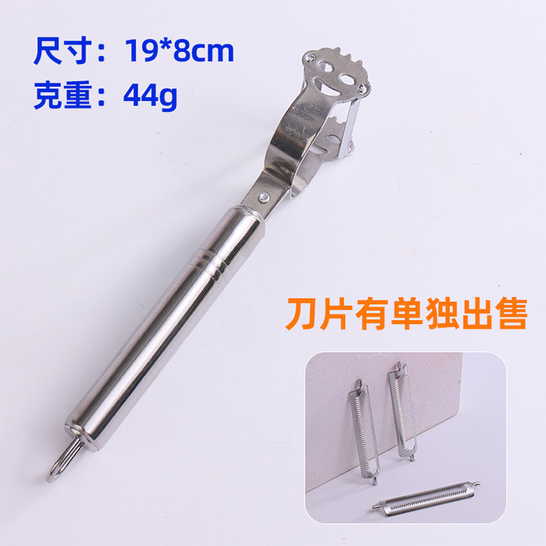 加工定制不锈钢削皮器削皮刀厨房用具瓜果刨子刮皮刀削丝打皮刀详情5