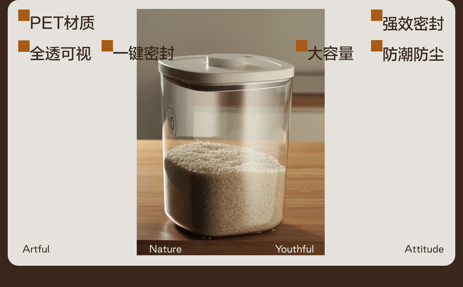 防潮密封10斤装米桶面粉储存罐收纳盒宠物储粮桶猫粮桶杂粮大米箱详情5