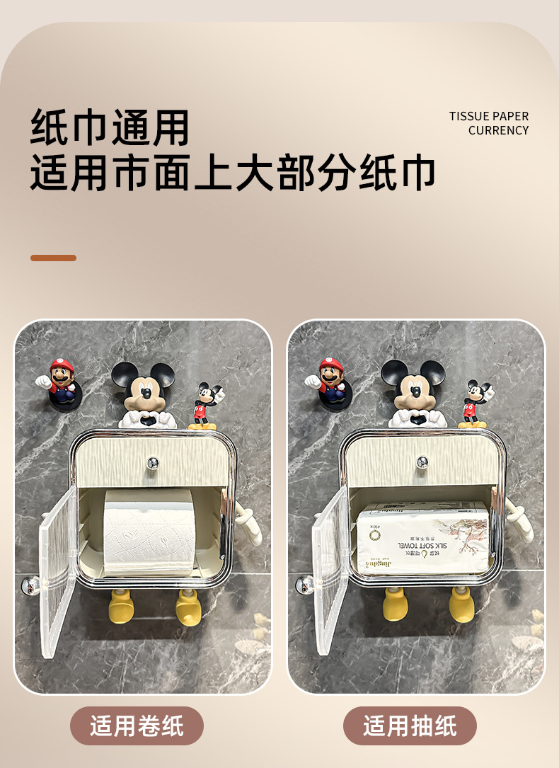 卫生间纸巾盒置物架厕所放纸盒多功能抽纸卷纸盒壁挂式免 打孔墙详情20