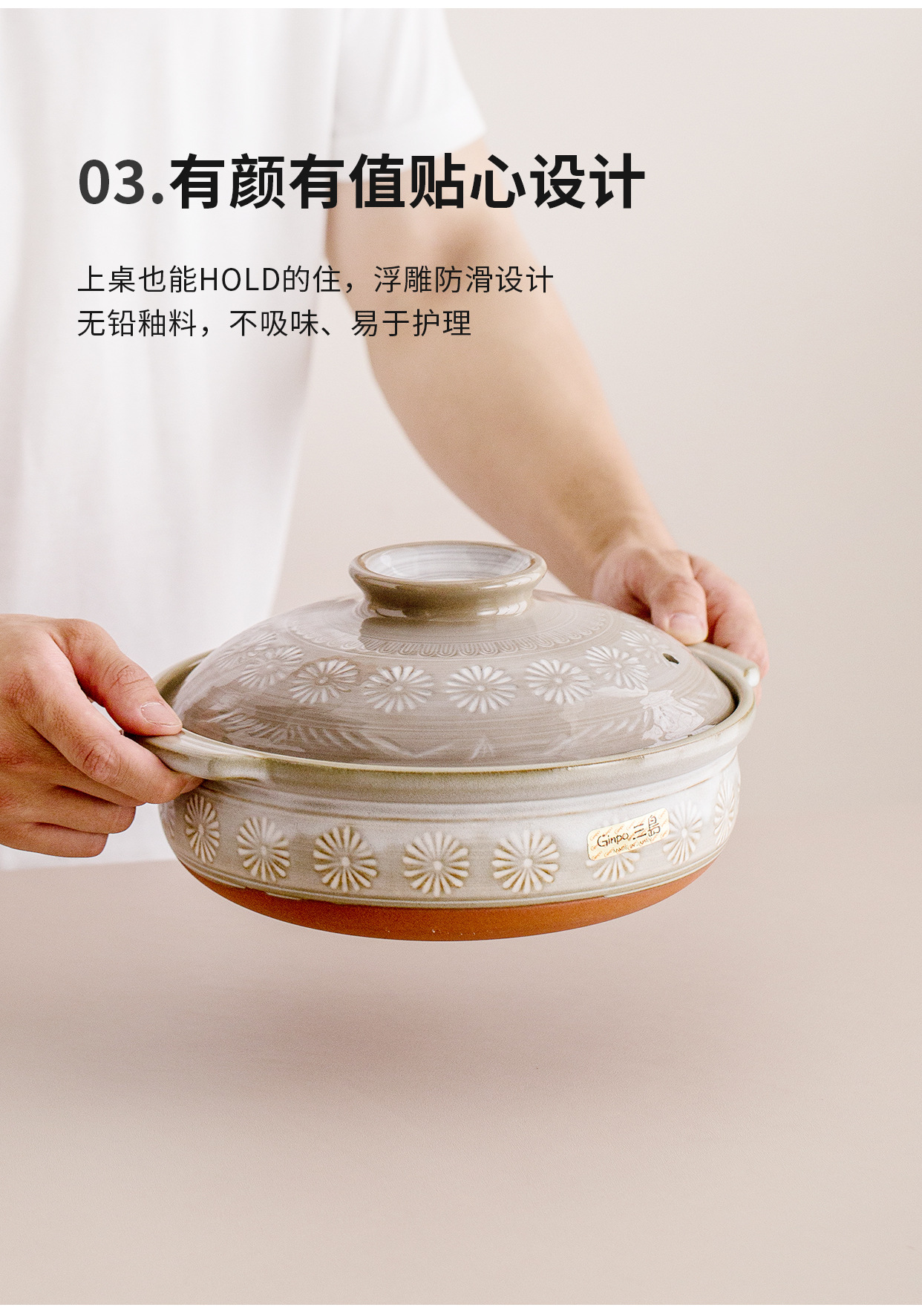 日本进口万古烧花三岛大容量陶土汤锅日式家用多功能煮饭煲汤宽锅详情10