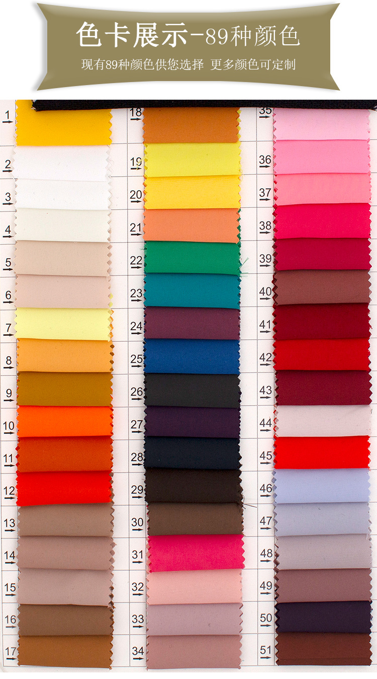 现货涤纶50D春亚纺消光300T春亚纺高档内里时尚棉服羽绒服面料详情13