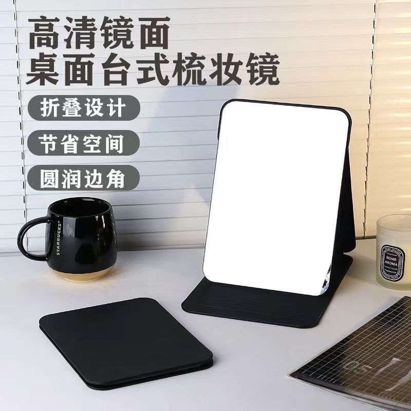【圆角镜子】 1个 0.01包邮折叠镜子便携式化妆镜可折叠高清ins风详情4
