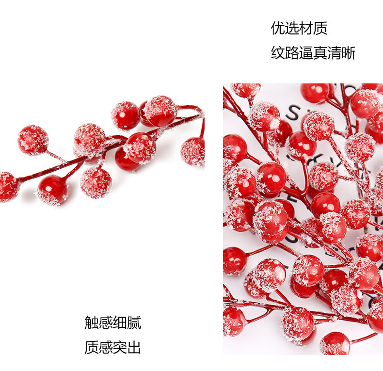 发财果12头单叉挂霜红果仿真红果相思豆年宵花礼品配件办公文化仿真园艺果实详情9