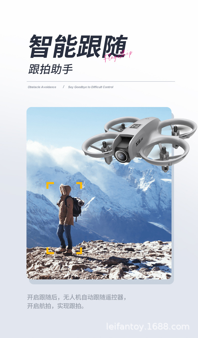 Cross-border aerial photography high-definition unmanned aerial vehicle (UAV) with electronic obstacle avoidance, best-selling aircraft, small, durable and shock-resistant remote control aircraft for primary school students pic 16