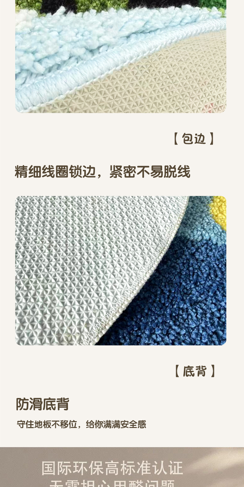 卡通儿童房绿色农场圆形地毯 卧室爬行床边毯阅读区书桌植绒地毯详情13