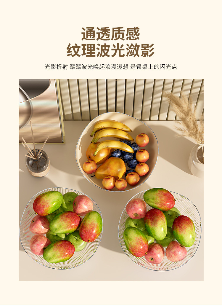沥水果盘客厅茶几高脚果篮奶油风高颜值糖果零食盘大容量水果盘子详情7