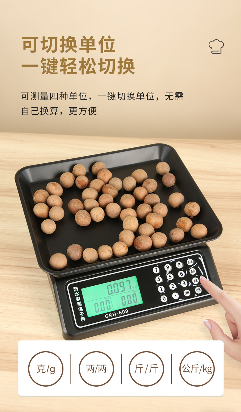 New commercial charging kitchen high-precision food scale, waterproof small electronic scale, household kitchen electronic scale wholesale pic 5