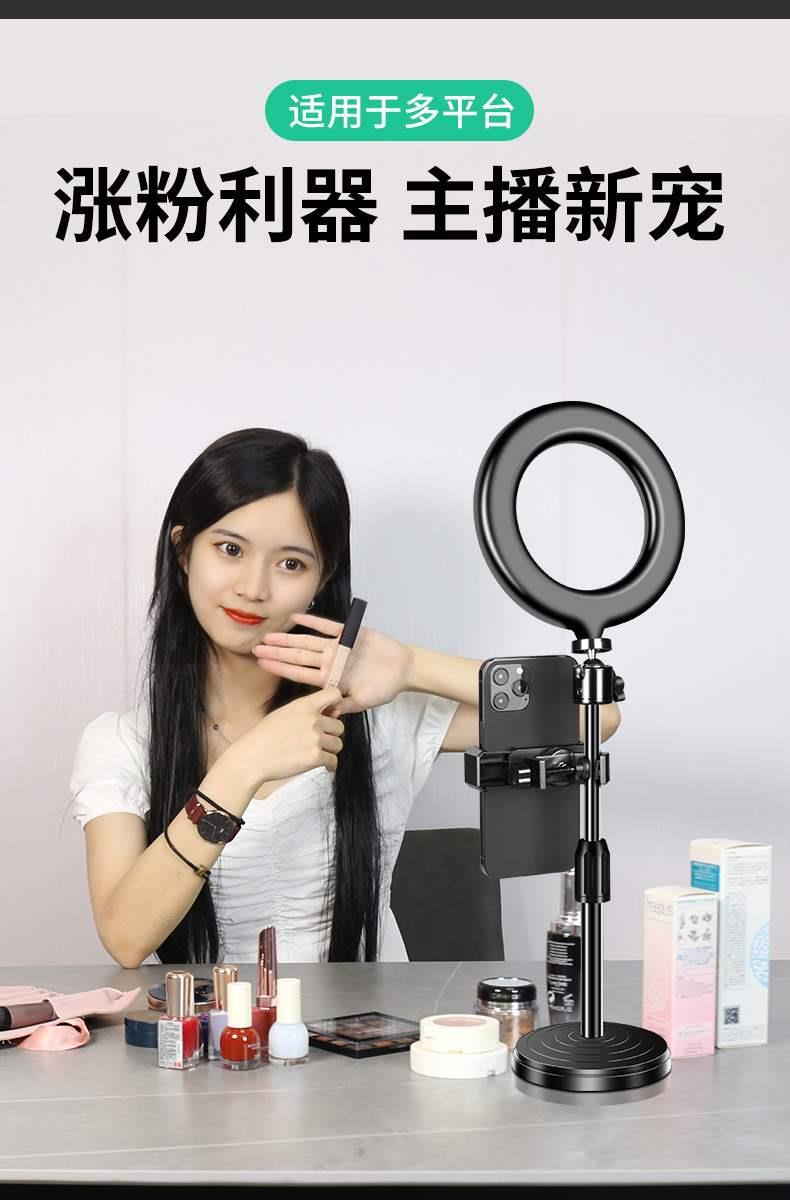 手机直播补光灯网红灯拍照补光桌面摄影灯美颜灯圈补光支架主播美详情5
