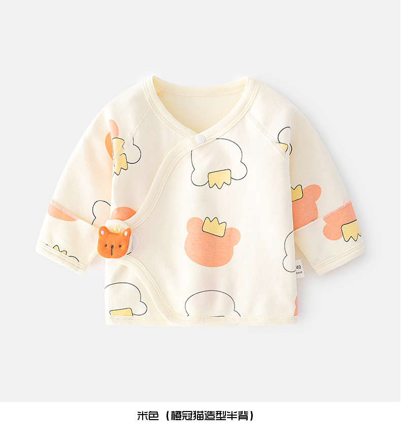 新生婴儿内衣服无骨纯棉春秋款魔术贴半背睡衣满月和尚服宝宝上衣详情12