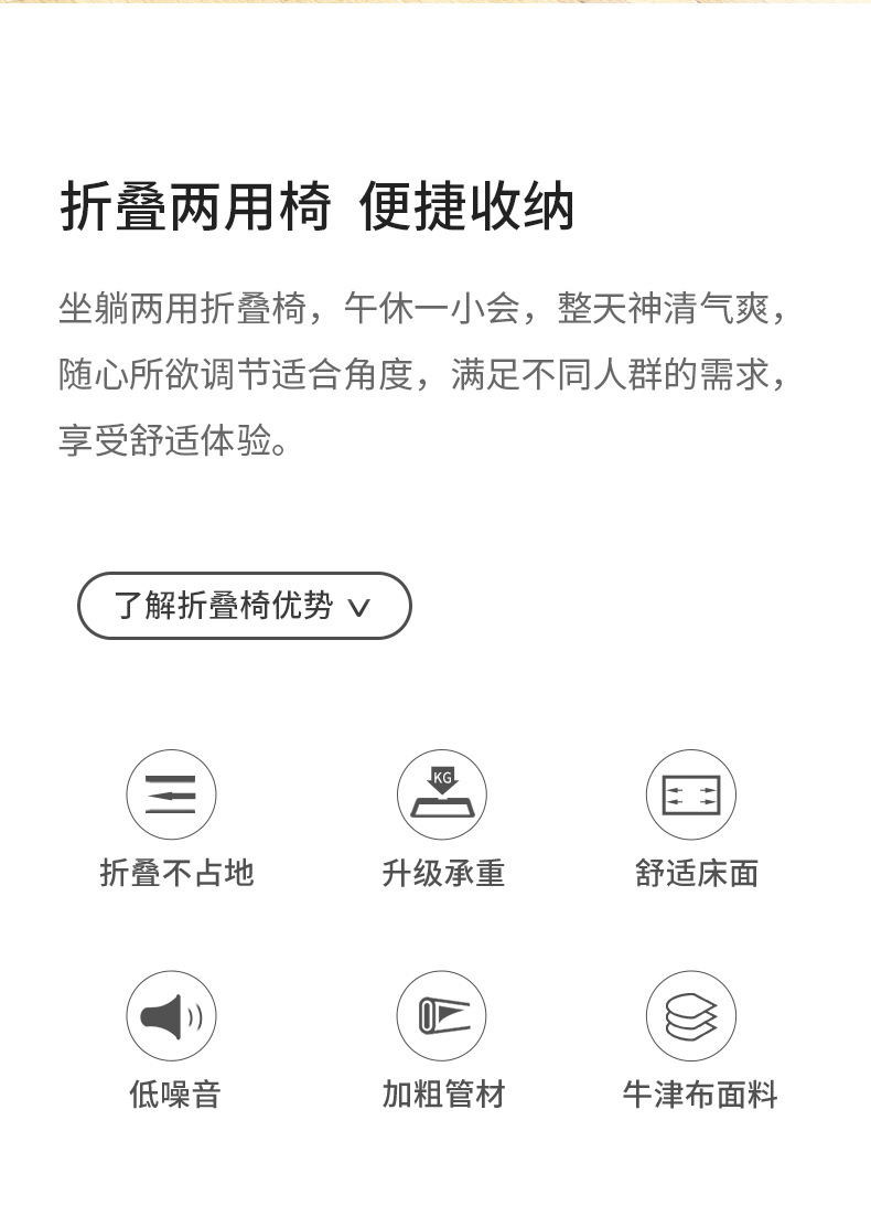 午休午睡两用可躺折叠躺椅靠背休闲户外折叠椅子便携沙滩椅行军床详情2