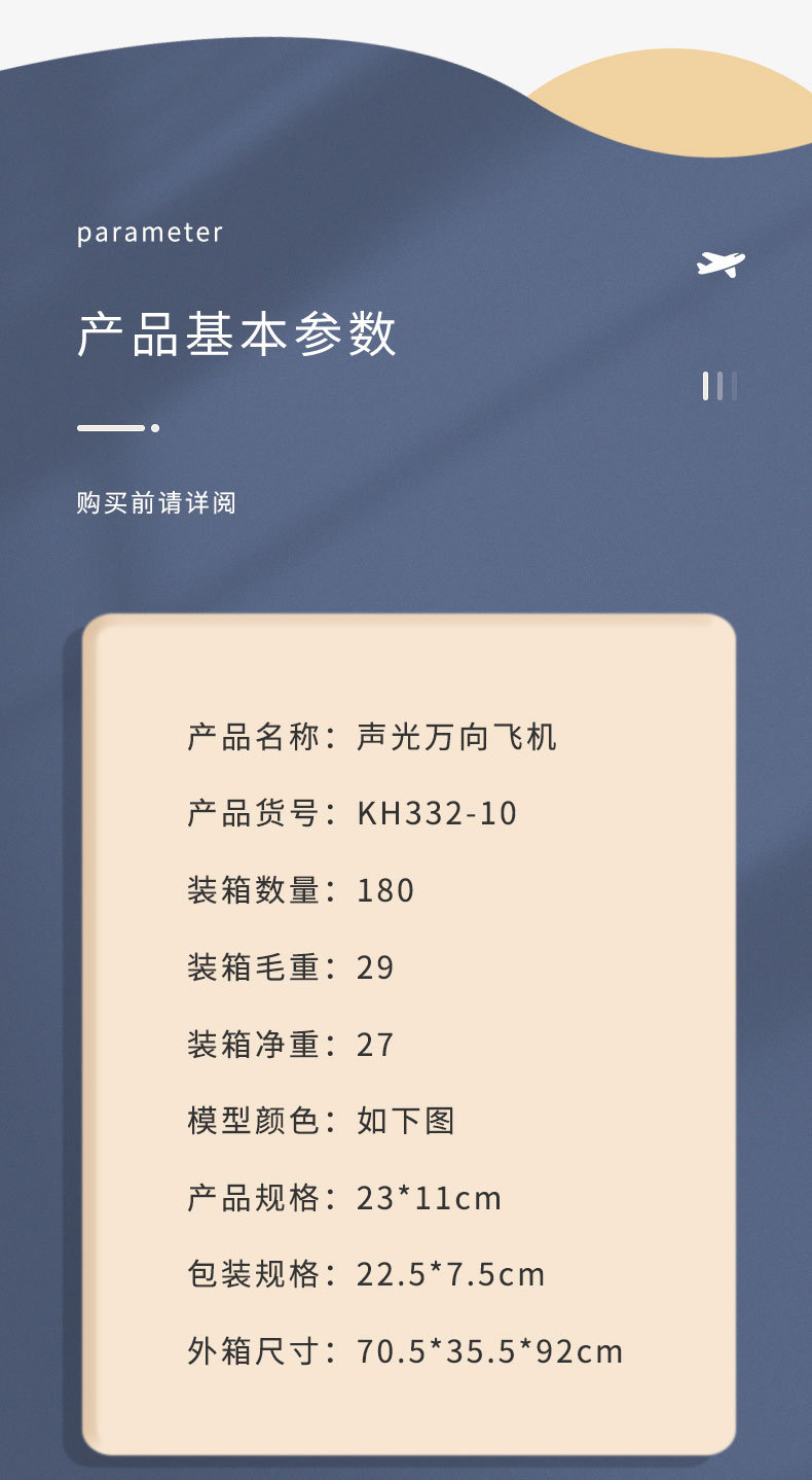 详情_07.jpg