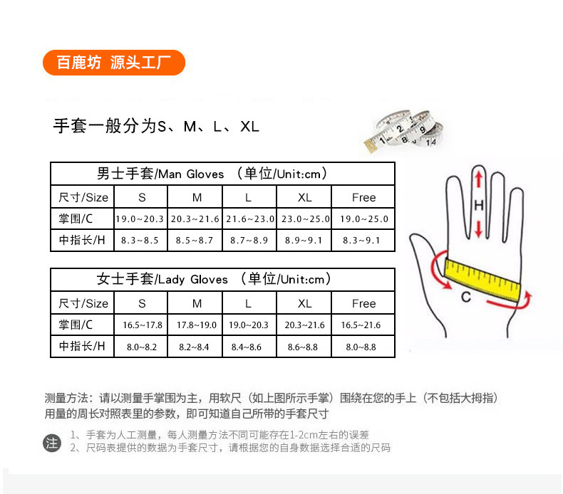 厂家批发新款男士鹿纹真皮手套商务皮手套户外加绒保暖羊皮手套详情10