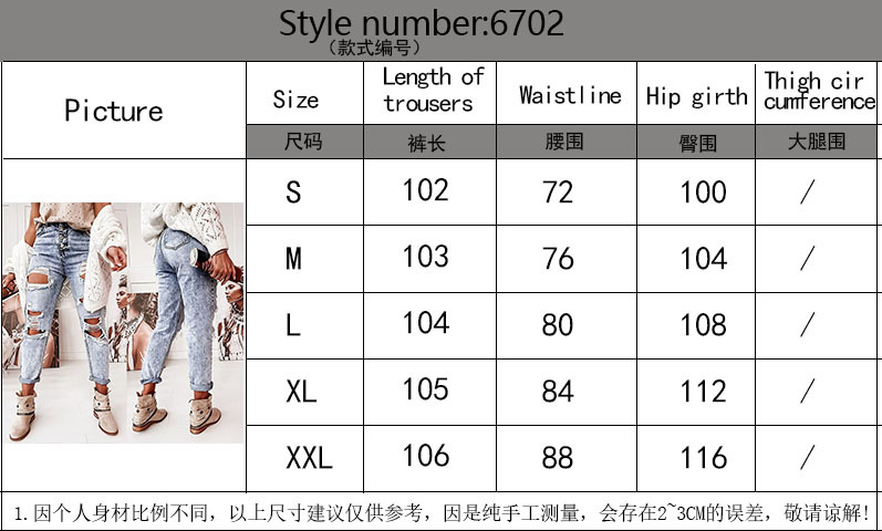 Cross-border trade Amazon 2022 Autumn/Winter new streetwear trendsetter Ripped, slimming denim pants for women pic 1