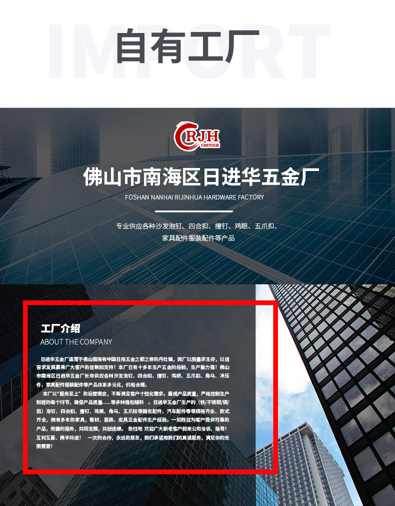 佛山工厂批发圆头泡钉 防锈烤漆沙发铁钉 美式仿古大门纯铜装饰钉详情15