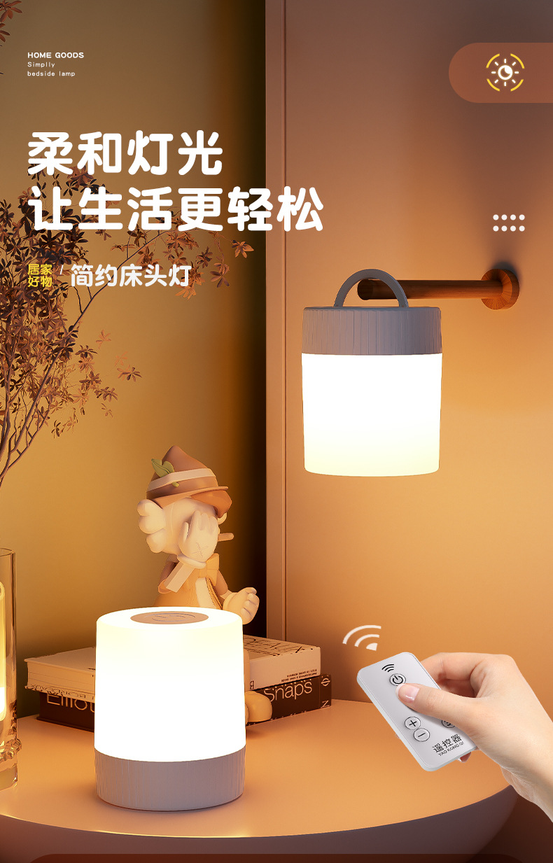 卧室触摸床头灯应急露营灯便捷三档调光小夜灯调亮度充电氛围灯详情1