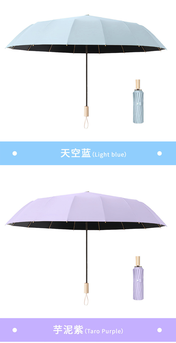 木纹雨伞手动加大加固黑胶晴雨遮阳伞定制广告logo防晒折叠太阳伞详情4