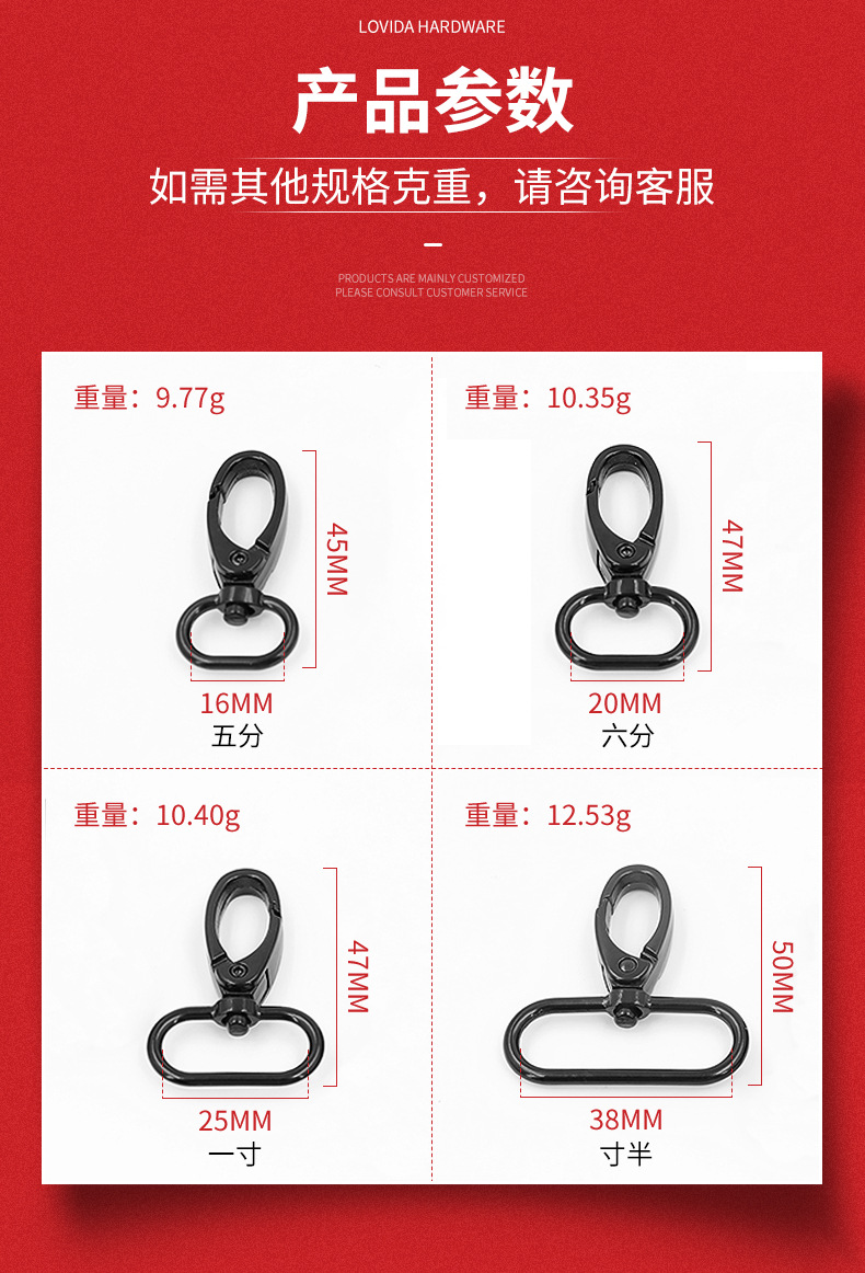 3-揽扣（改）_05.jpg