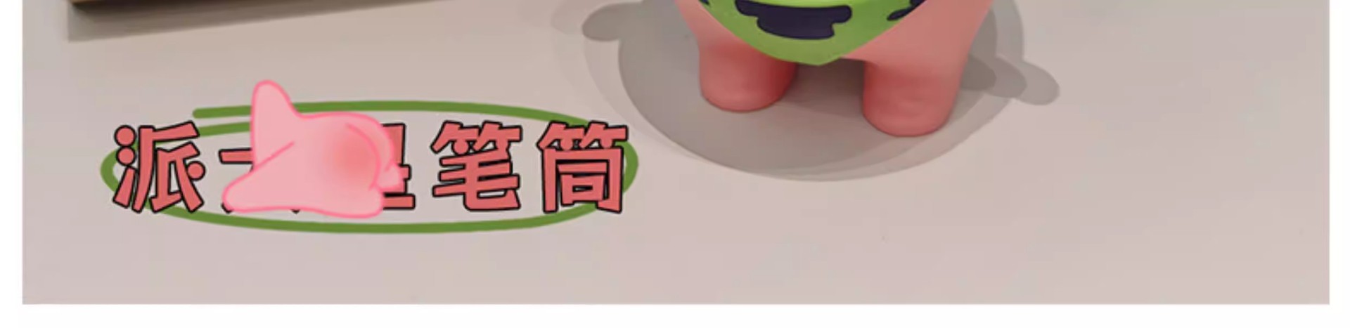 跨境好朋友派大星手办搞笑网红可爱车载生日礼物模型笔筒摆件卡通详情13