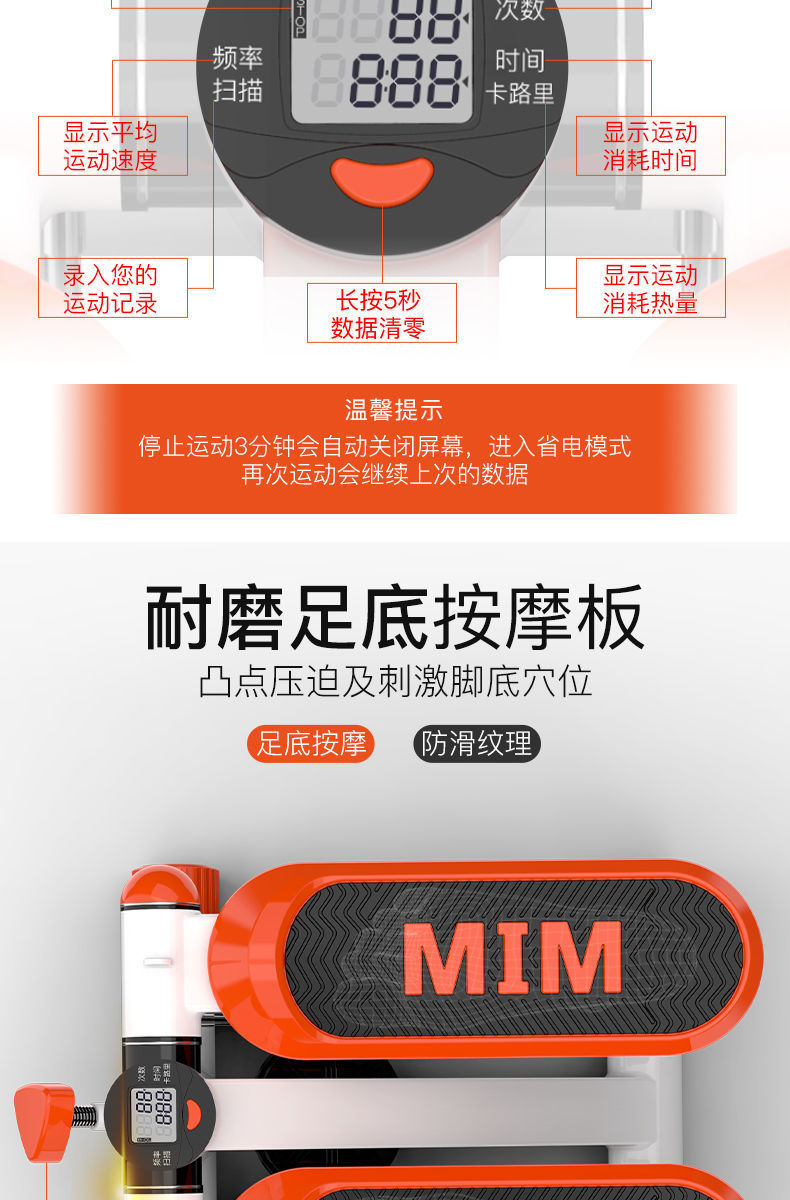 源头工厂抖音爆款踏步机迷你脚踏机家用免安装液压踏步机一件代发详情8