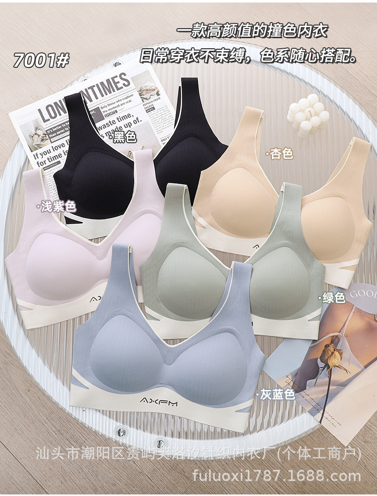无痕内衣女聚拢无钢圈上托美背文胸带胸垫背心小胸显大轻运动风详情12